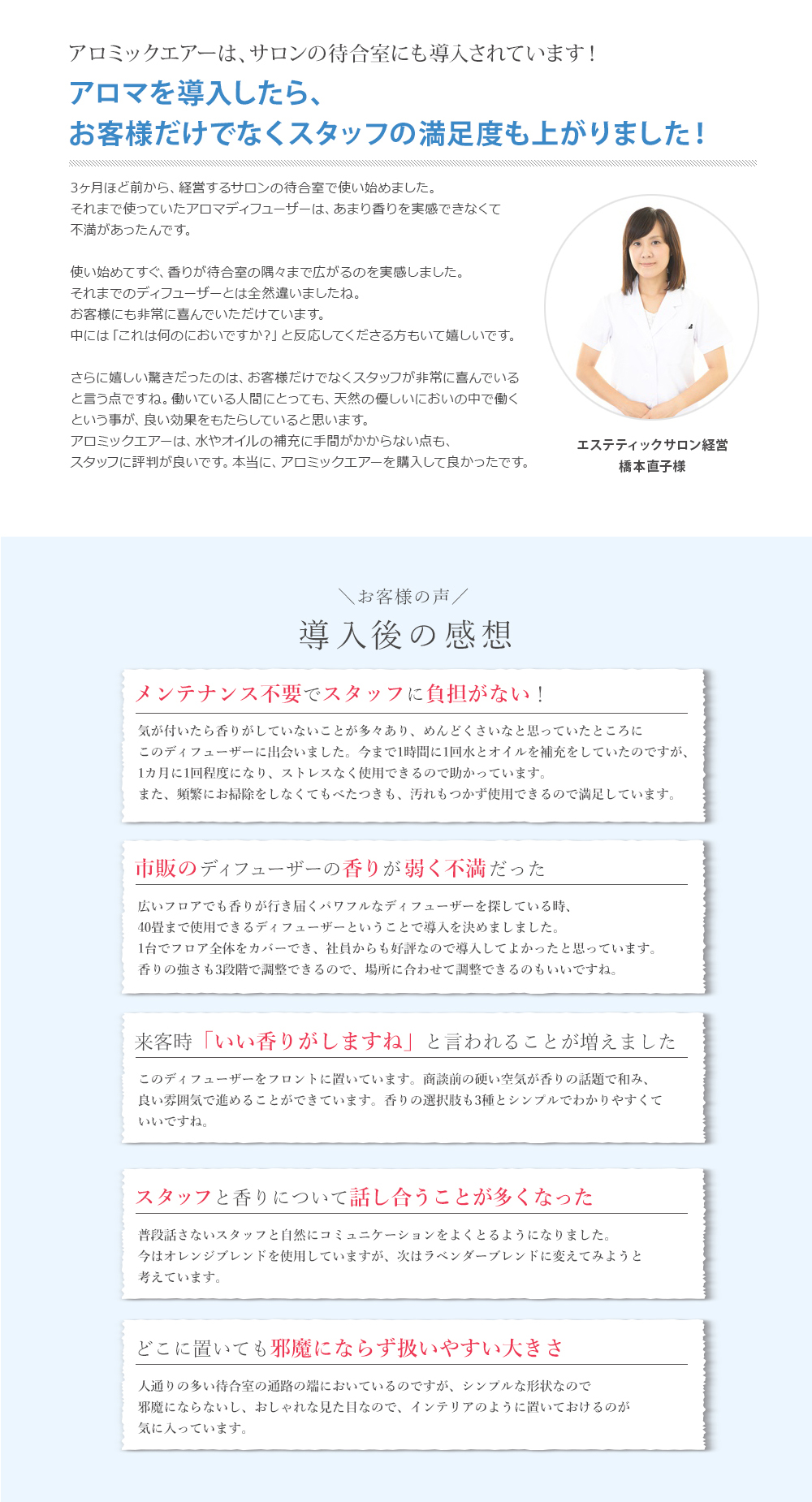 contents