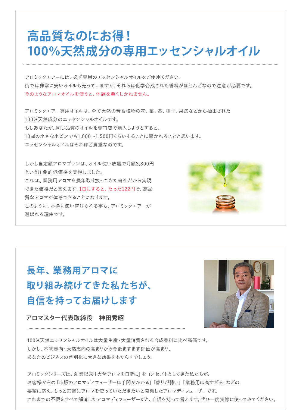 contents
